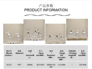 wheel shaped lotion pump bottle 16 oz 500ml clear plastic bottle with dispensing pump